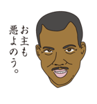 昔気質なソウルブラザーズ（個別スタンプ：18）