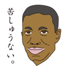 昔気質なソウルブラザーズ（個別スタンプ：22）