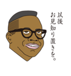 昔気質なソウルブラザーズ（個別スタンプ：32）
