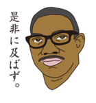昔気質なソウルブラザーズ（個別スタンプ：34）