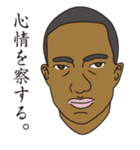 昔気質なソウルブラザーズ（個別スタンプ：35）