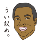 昔気質なソウルブラザーズ（個別スタンプ：38）
