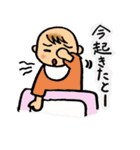 博多弁☆赤ちゃん（個別スタンプ：9）