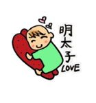 博多弁☆赤ちゃん（個別スタンプ：10）