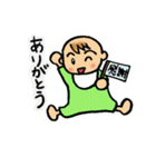 博多弁☆赤ちゃん（個別スタンプ：14）