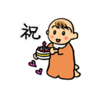 博多弁☆赤ちゃん（個別スタンプ：18）