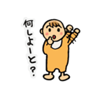 博多弁☆赤ちゃん（個別スタンプ：24）