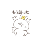しろうさぎとその仲間たち（個別スタンプ：7）