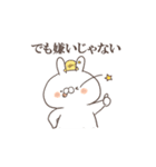 しろうさぎとその仲間たち（個別スタンプ：26）