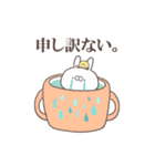 しろうさぎとその仲間たち（個別スタンプ：35）