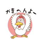 関西弁の「なにわ鳥」でおます。（個別スタンプ：1）