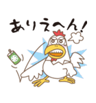 関西弁の「なにわ鳥」でおます。（個別スタンプ：3）