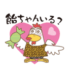 関西弁の「なにわ鳥」でおます。（個別スタンプ：4）