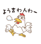 関西弁の「なにわ鳥」でおます。（個別スタンプ：7）