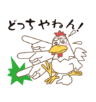 関西弁の「なにわ鳥」でおます。（個別スタンプ：9）