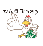 関西弁の「なにわ鳥」でおます。（個別スタンプ：10）