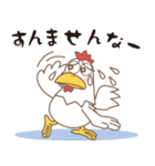 関西弁の「なにわ鳥」でおます。（個別スタンプ：11）