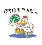 関西弁の「なにわ鳥」でおます。（個別スタンプ：12）