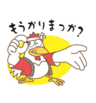 関西弁の「なにわ鳥」でおます。（個別スタンプ：14）