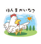 関西弁の「なにわ鳥」でおます。（個別スタンプ：16）