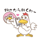関西弁の「なにわ鳥」でおます。（個別スタンプ：19）