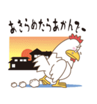 関西弁の「なにわ鳥」でおます。（個別スタンプ：20）