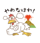 関西弁の「なにわ鳥」でおます。（個別スタンプ：23）