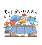 関西弁の「なにわ鳥」でおます。（個別スタンプ：28）