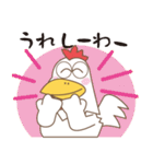 関西弁の「なにわ鳥」でおます。（個別スタンプ：30）