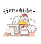 関西弁の「なにわ鳥」でおます。（個別スタンプ：32）