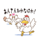 関西弁の「なにわ鳥」でおます。（個別スタンプ：34）