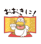 関西弁の「なにわ鳥」でおます。（個別スタンプ：38）