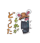 ブタウサのアニキ（個別スタンプ：6）