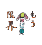 ブタウサのアニキ（個別スタンプ：19）