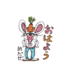 ブタウサのアニキ（個別スタンプ：24）
