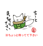 山口弁しろぎつね（個別スタンプ：10）