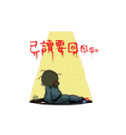 Wu Guan Feng Ya（個別スタンプ：13）