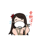 Wu Guan Feng Ya（個別スタンプ：17）