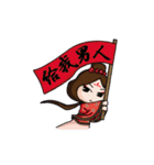 Wu Guan Feng Ya（個別スタンプ：25）