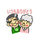 さくら＆だいすけ 秋冬コレクション(日本語)（個別スタンプ：13）