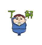 りーまんショック！ その2（個別スタンプ：2）
