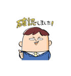 りーまんショック！ その2（個別スタンプ：21）