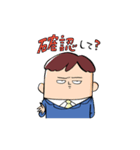 りーまんショック！ その2（個別スタンプ：22）