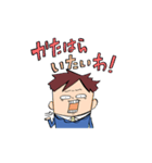 りーまんショック！ その2（個別スタンプ：24）