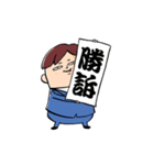 りーまんショック！ その2（個別スタンプ：28）