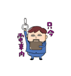 りーまんショック！ その2（個別スタンプ：32）
