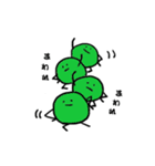 お豆さん一族（個別スタンプ：15）