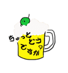 お豆さん一族（個別スタンプ：31）