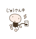 楽しい生活を送る為のスタンプ生活（個別スタンプ：2）