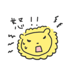 どうぶつめっせーじ（個別スタンプ：8）